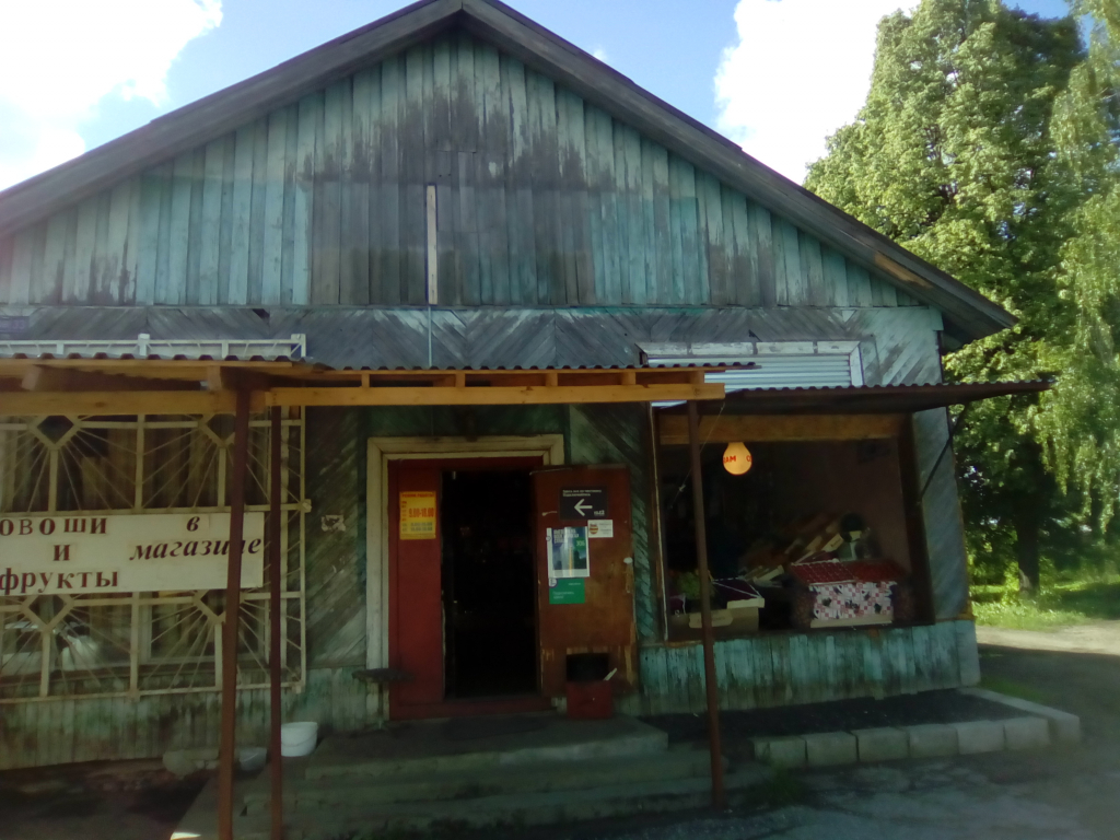 Изображение к жалобе