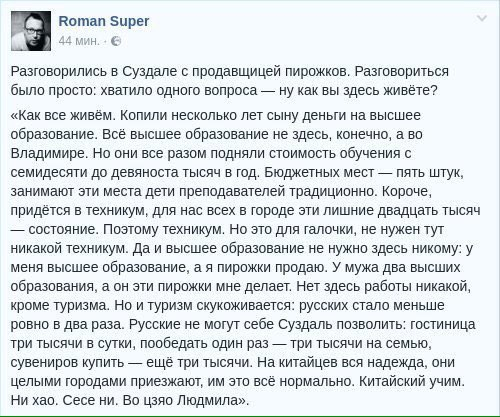 Изображение к жалобе