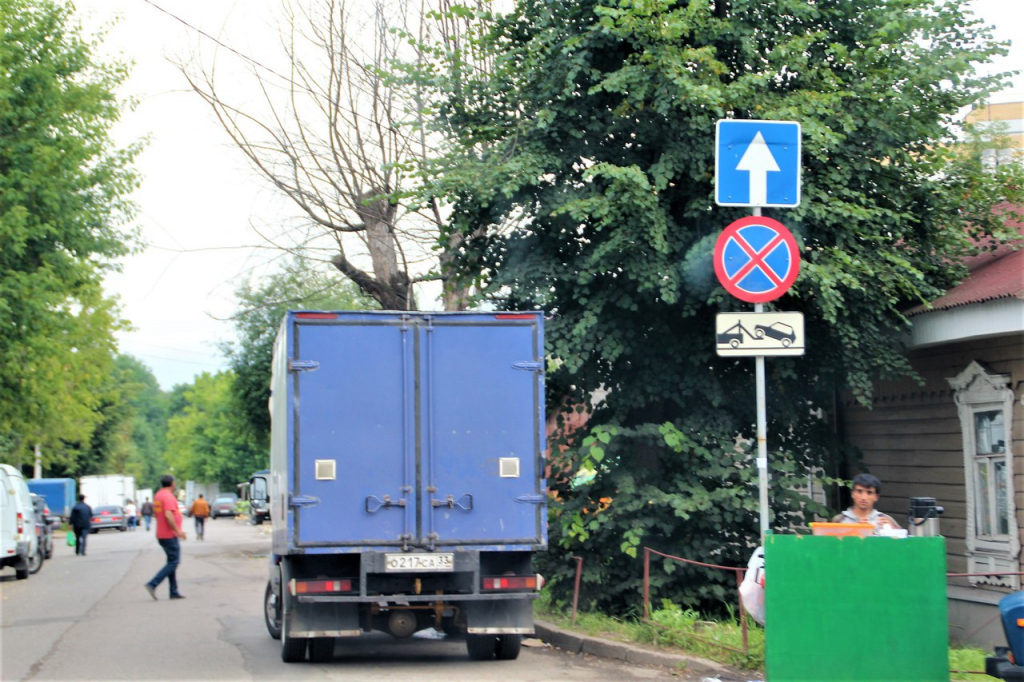 Изображение к жалобе