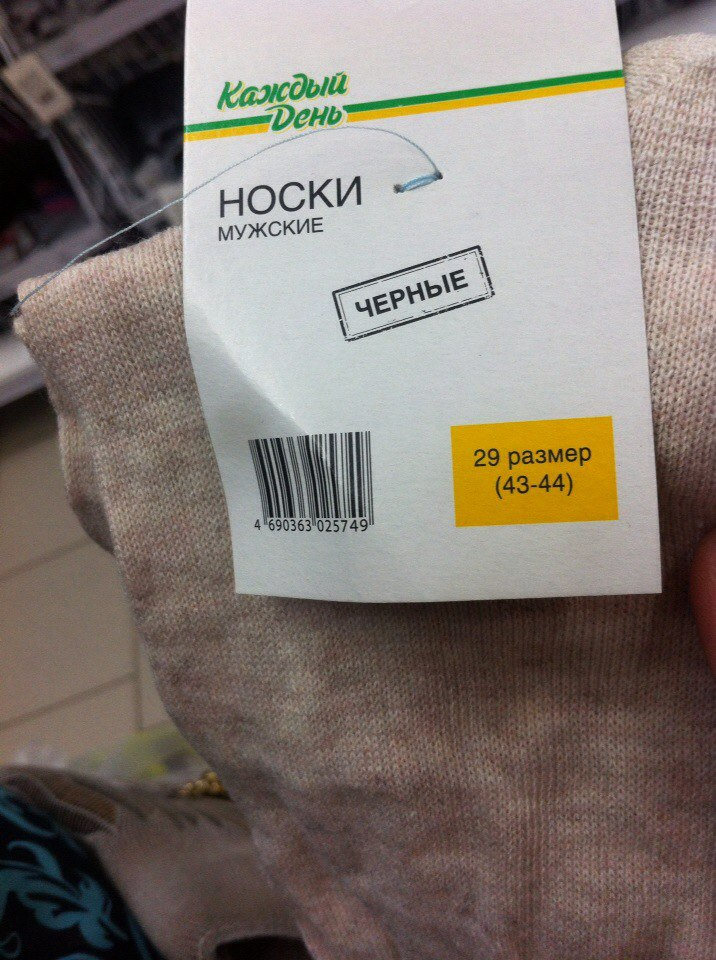 Изображение к жалобе