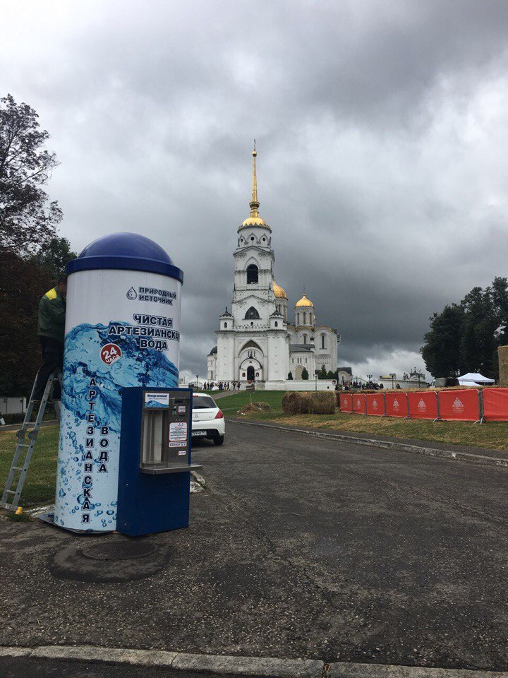 Изображение к жалобе