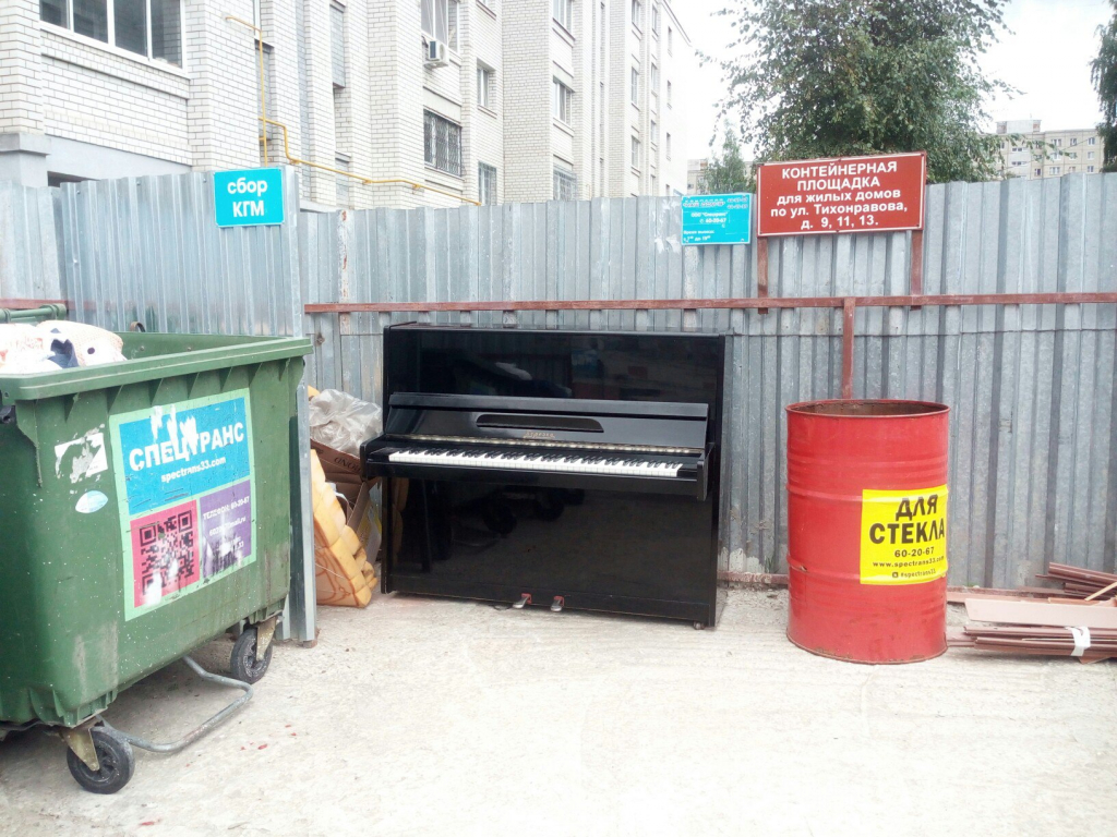 Изображение к жалобе