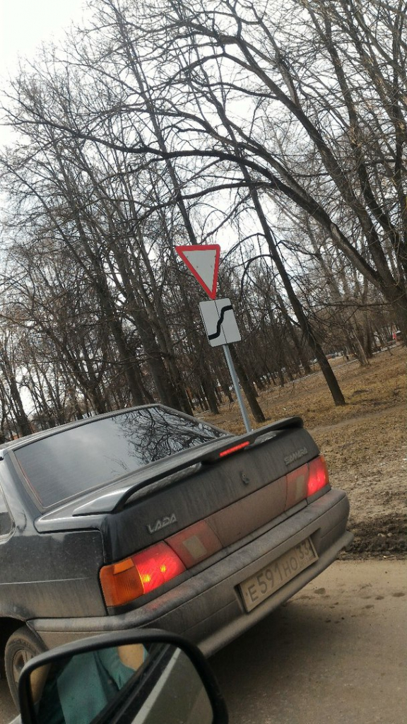 Изображение к жалобе