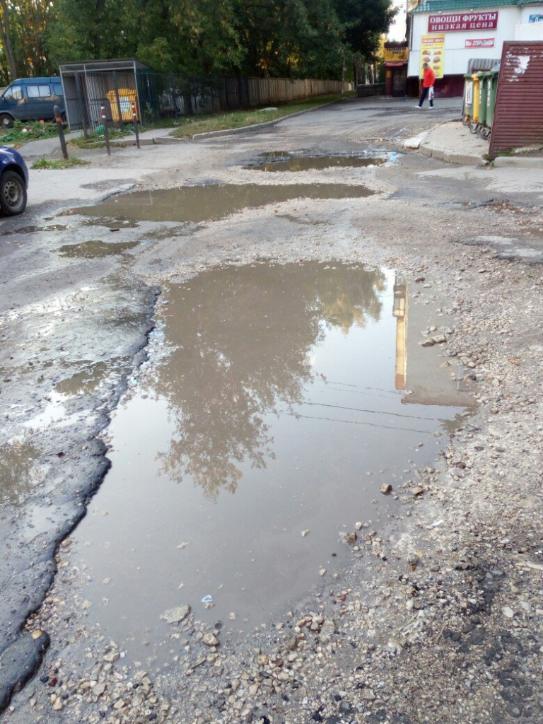 Изображение к жалобе