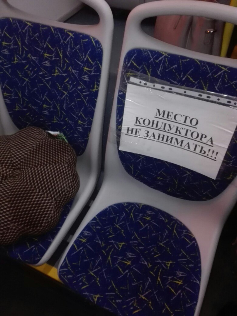 Изображение к жалобе