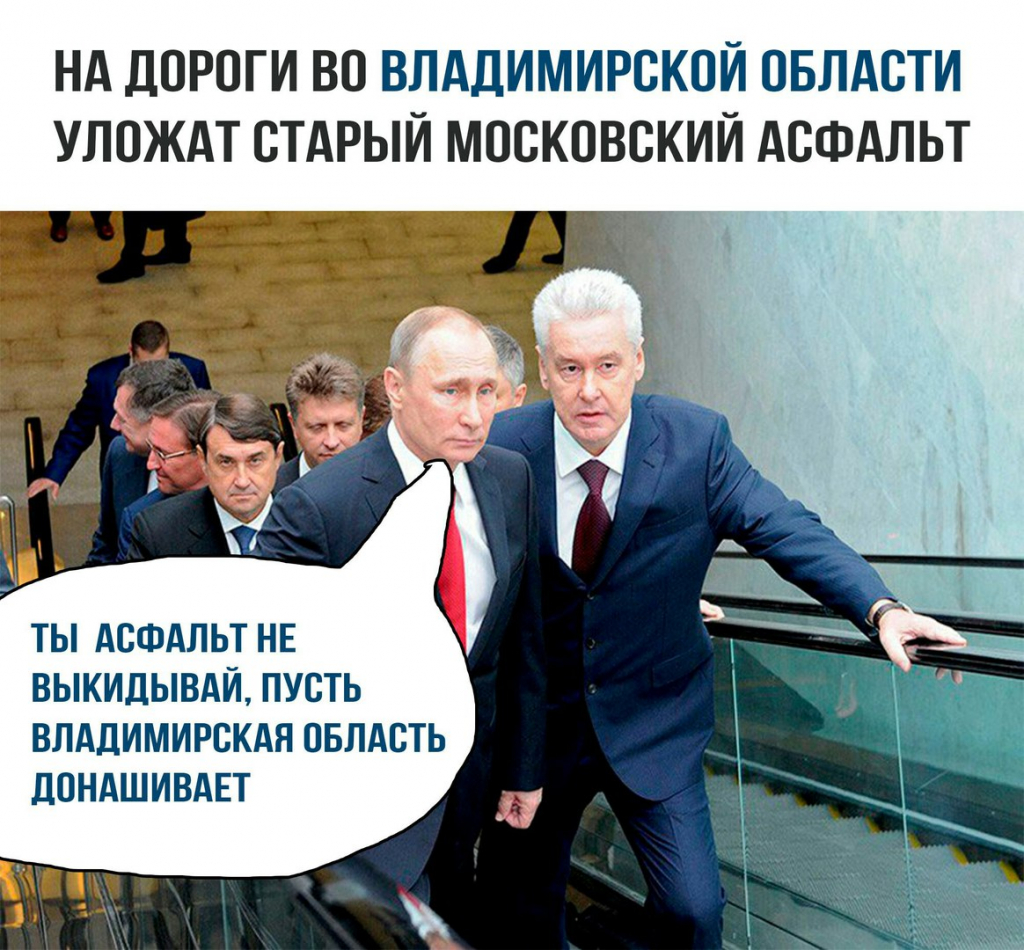 Изображение к жалобе