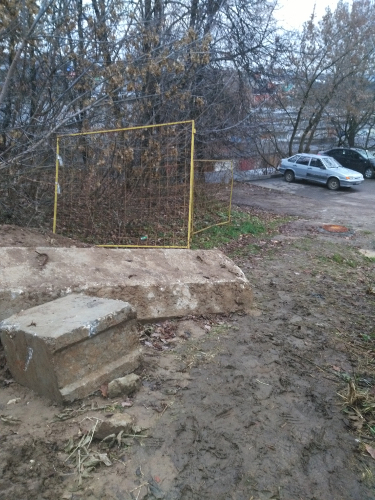 Изображение к жалобе