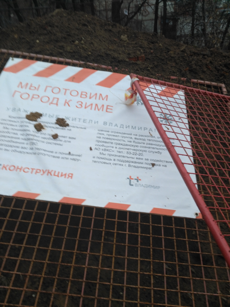 Изображение к жалобе