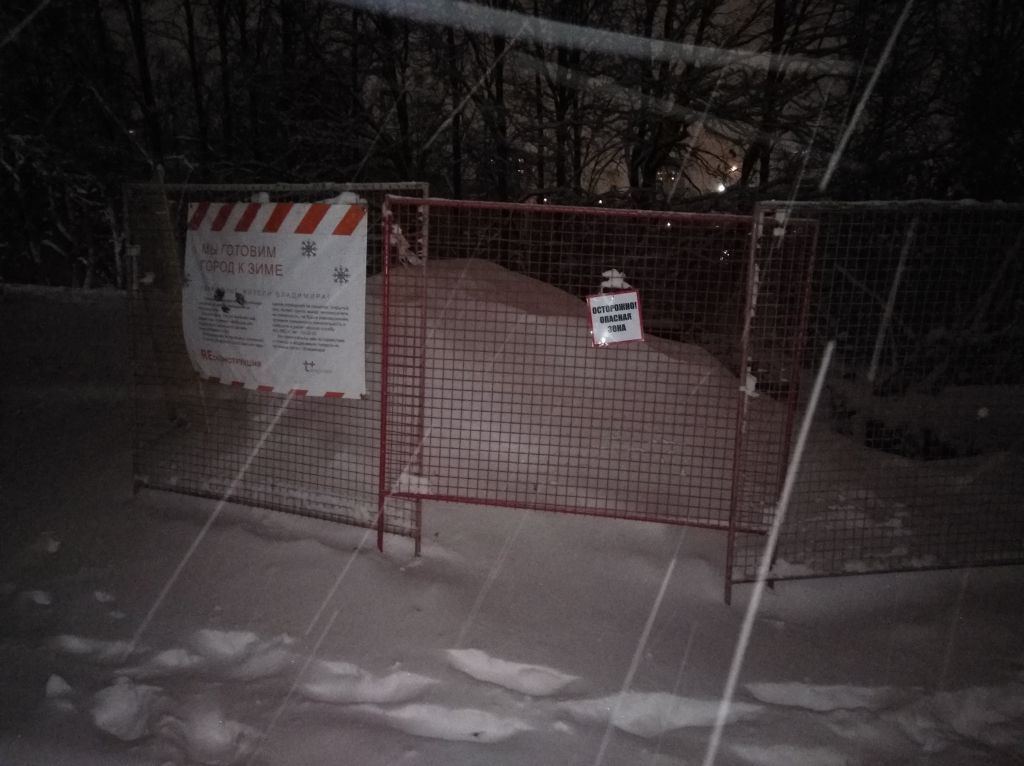 Изображение к жалобе