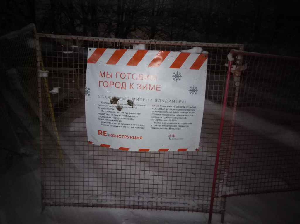 Изображение к жалобе