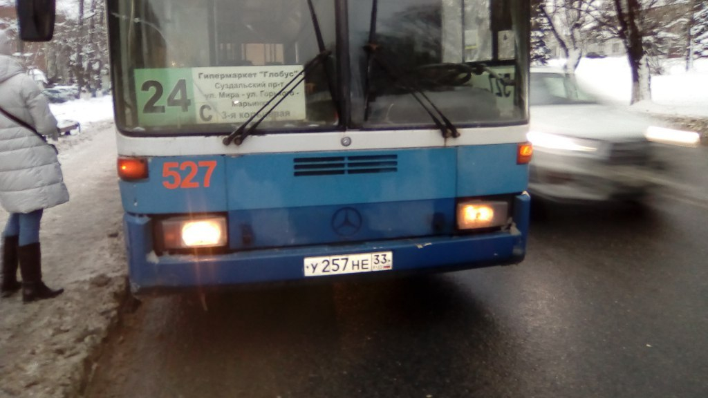 Изображение к жалобе