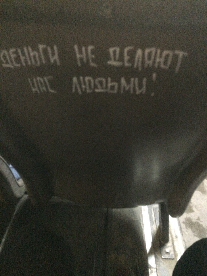 Изображение к жалобе