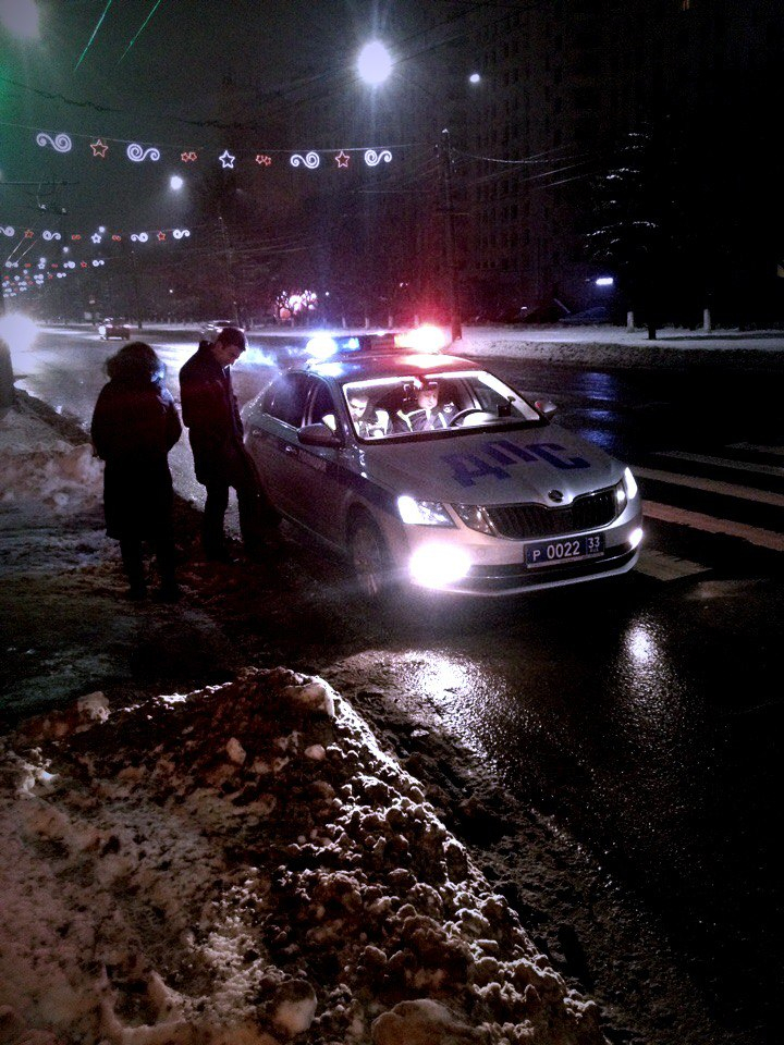 Изображение к жалобе