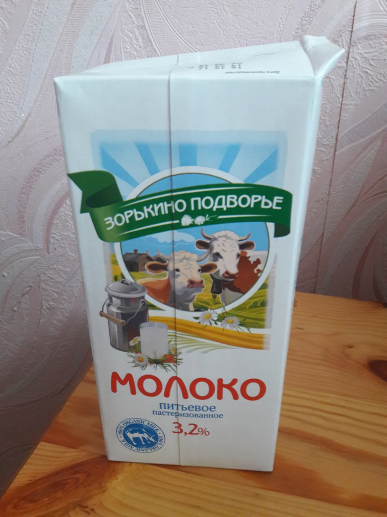 Изображение к жалобе