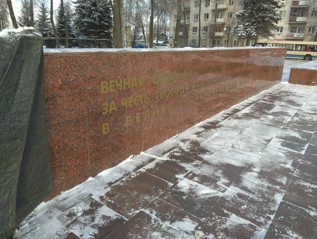 Изображение к жалобе