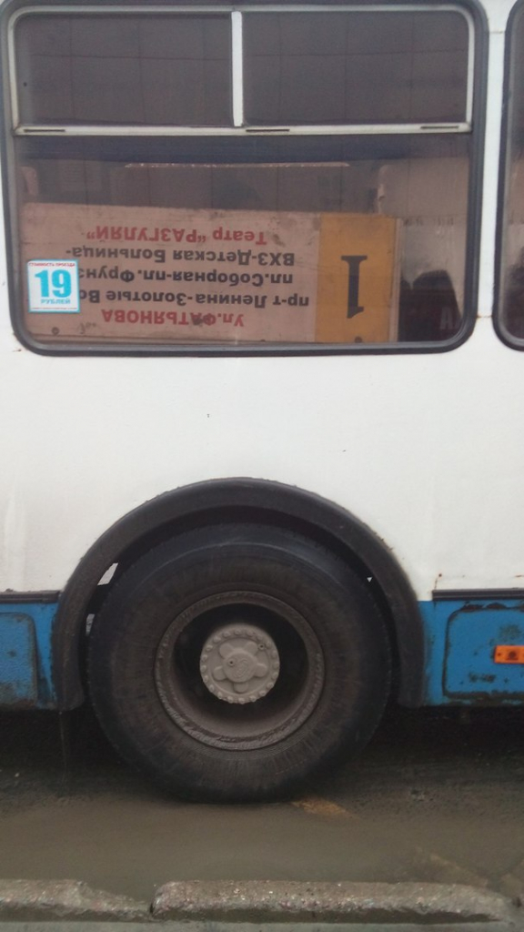 Изображение к жалобе