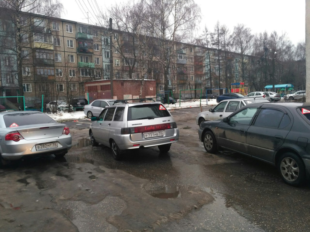 Изображение к жалобе