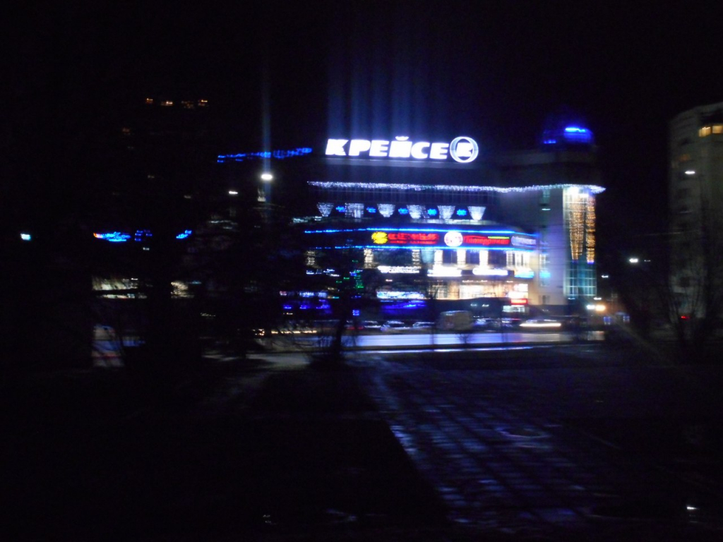 Изображение к жалобе