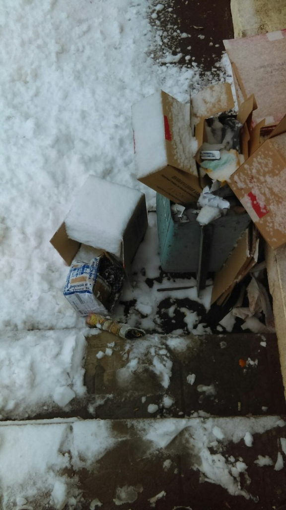 Изображение к жалобе