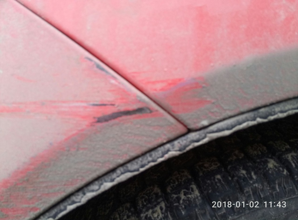 Изображение к жалобе