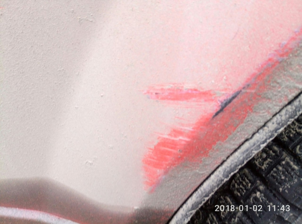 Изображение к жалобе