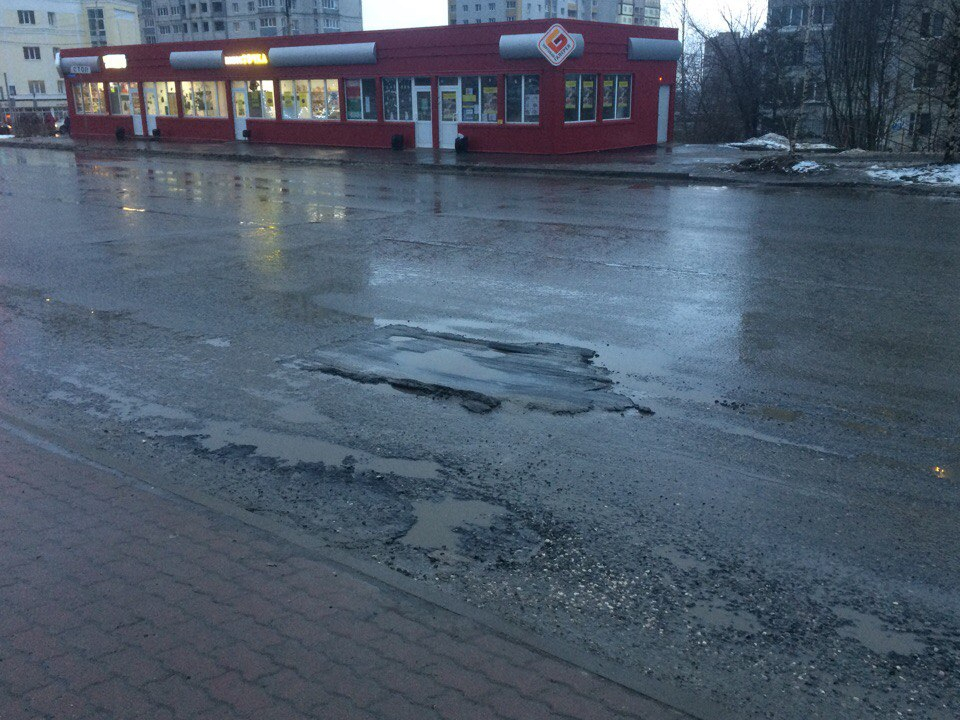 Изображение к жалобе