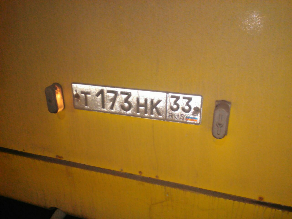 Изображение к жалобе