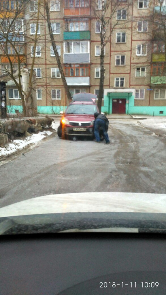 Изображение к жалобе