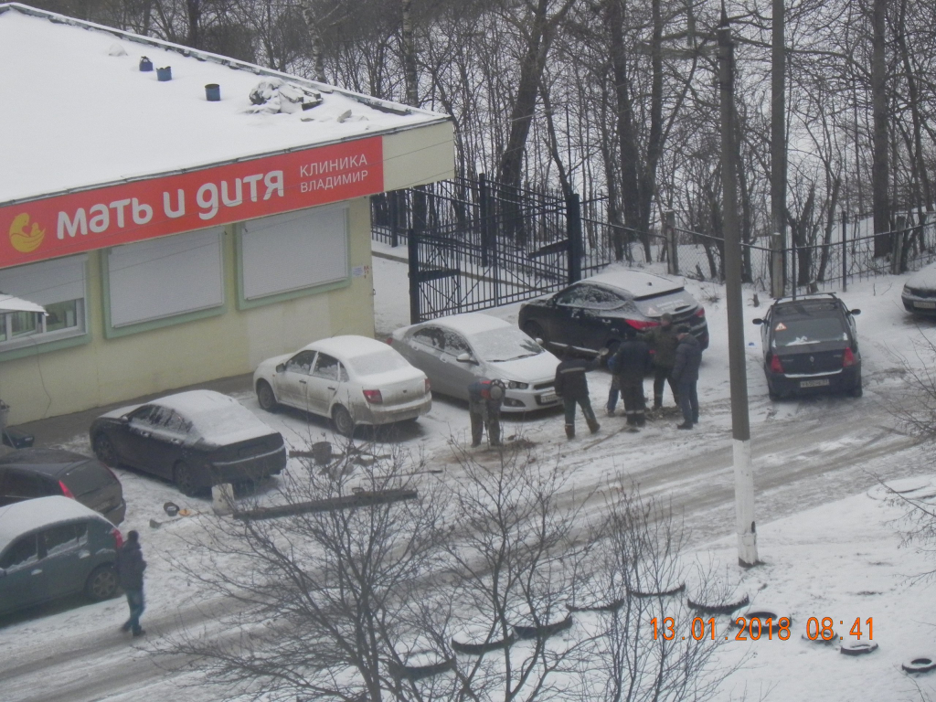 Изображение к жалобе