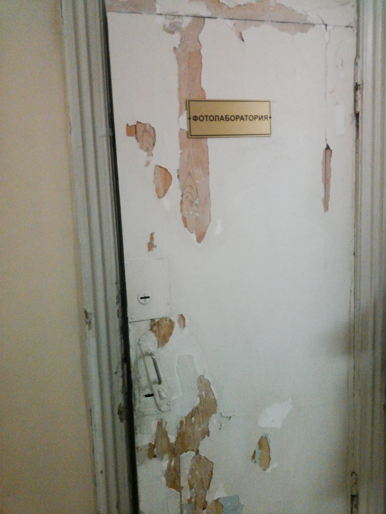 Изображение к жалобе