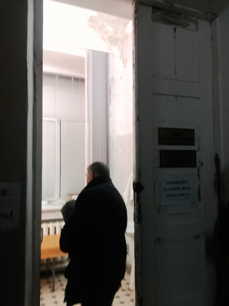 Изображение к жалобе