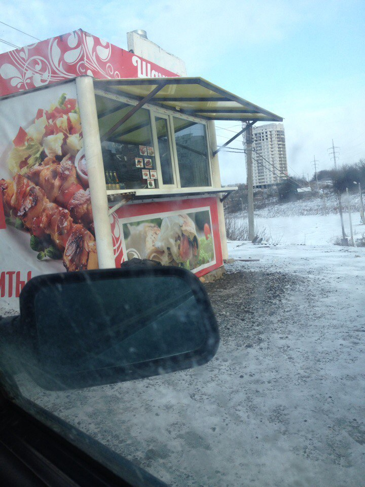 Изображение к жалобе