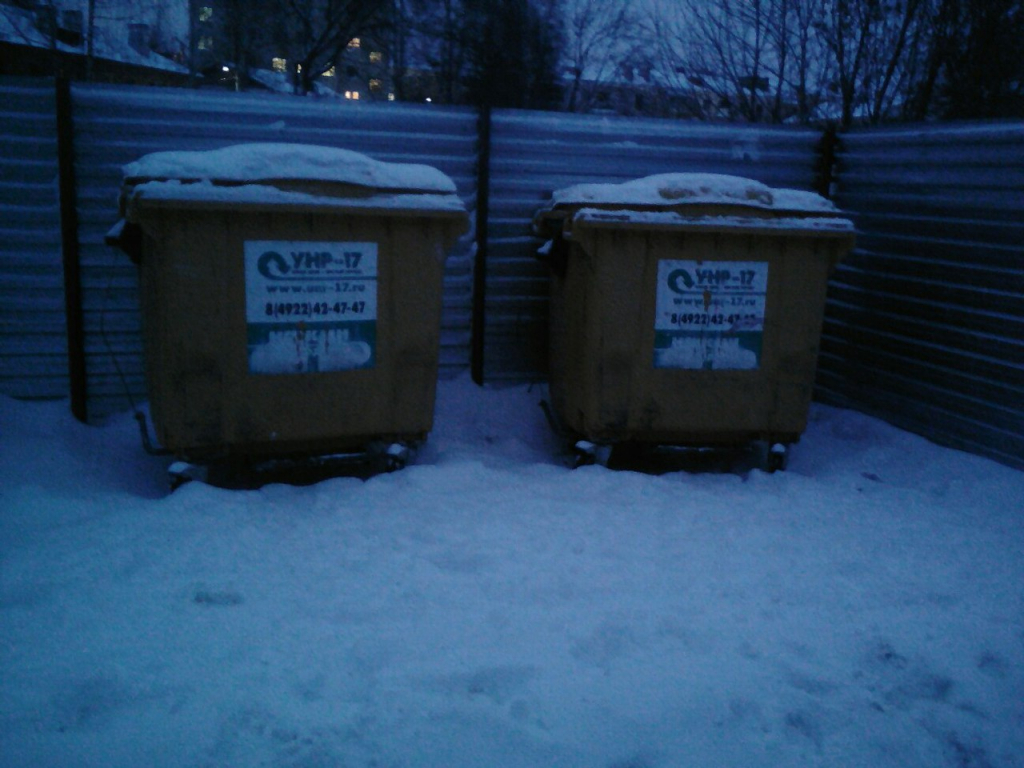 Изображение к жалобе