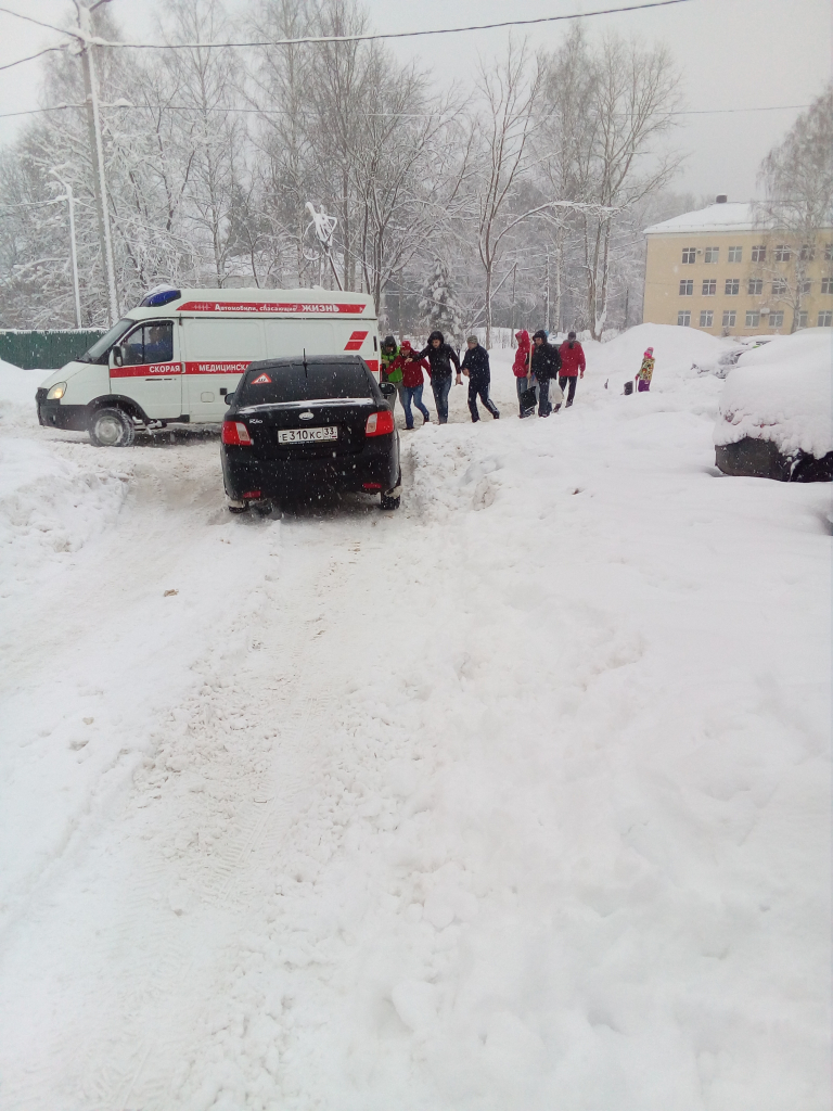 Изображение к жалобе