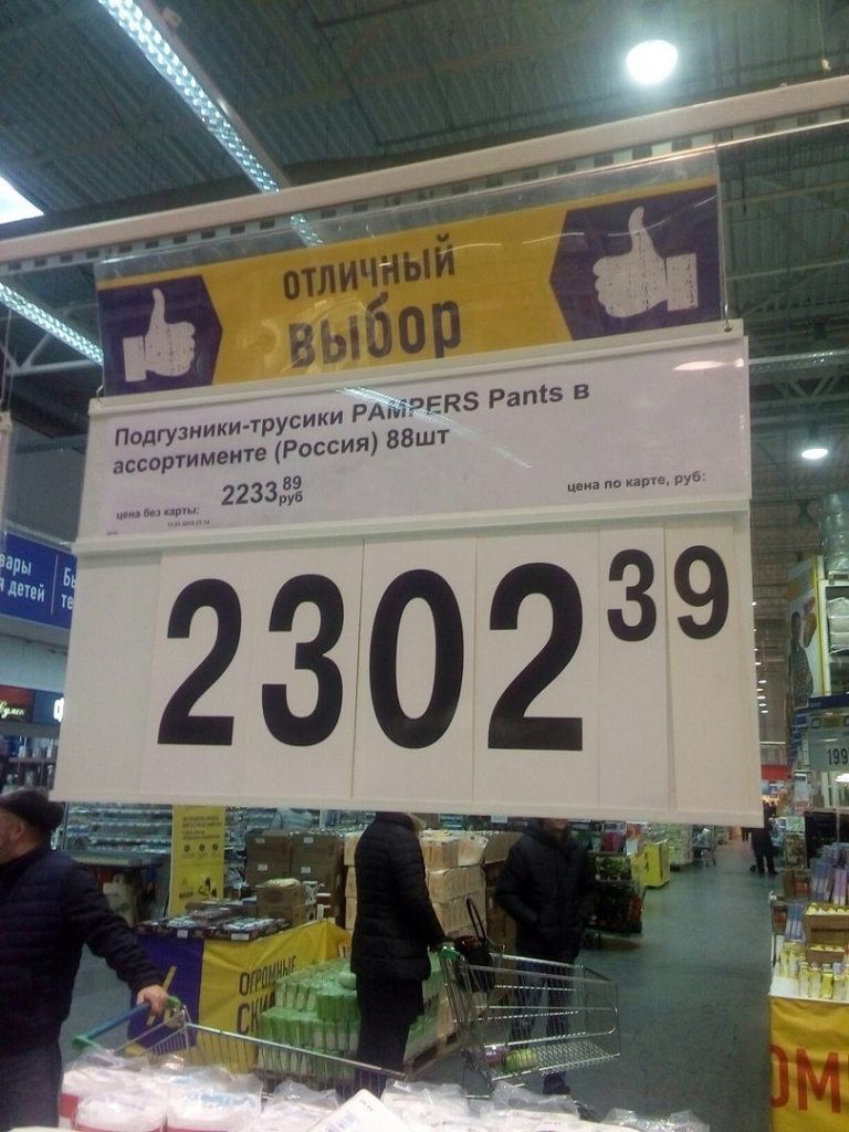 Изображение к жалобе