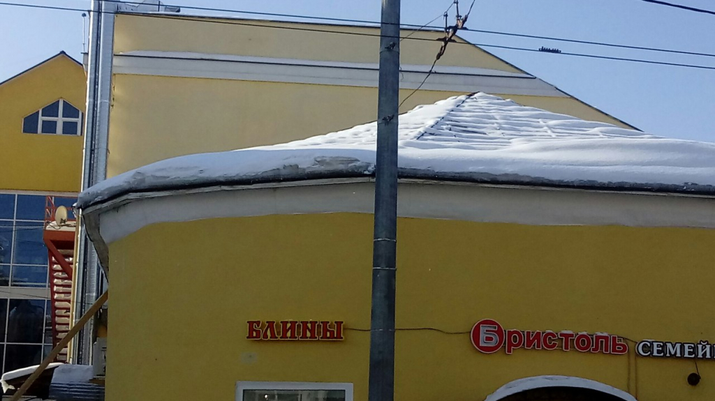 Изображение к жалобе