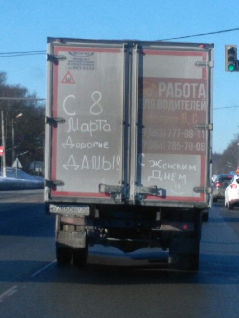 Изображение к жалобе