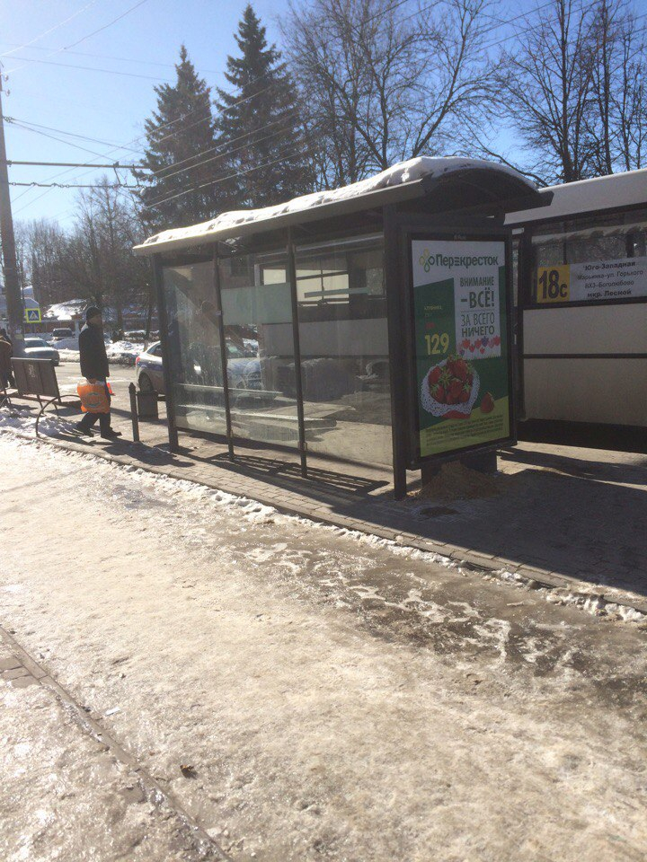 Изображение к жалобе