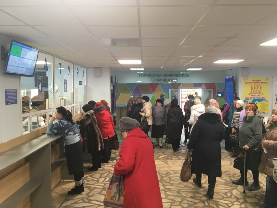 Изображение к жалобе