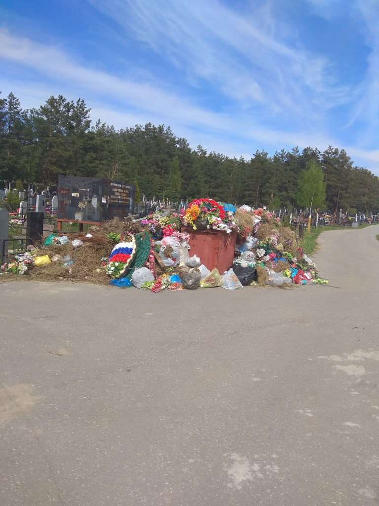 Изображение к жалобе