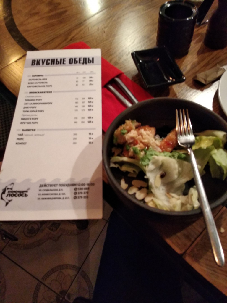 Изображение к жалобе