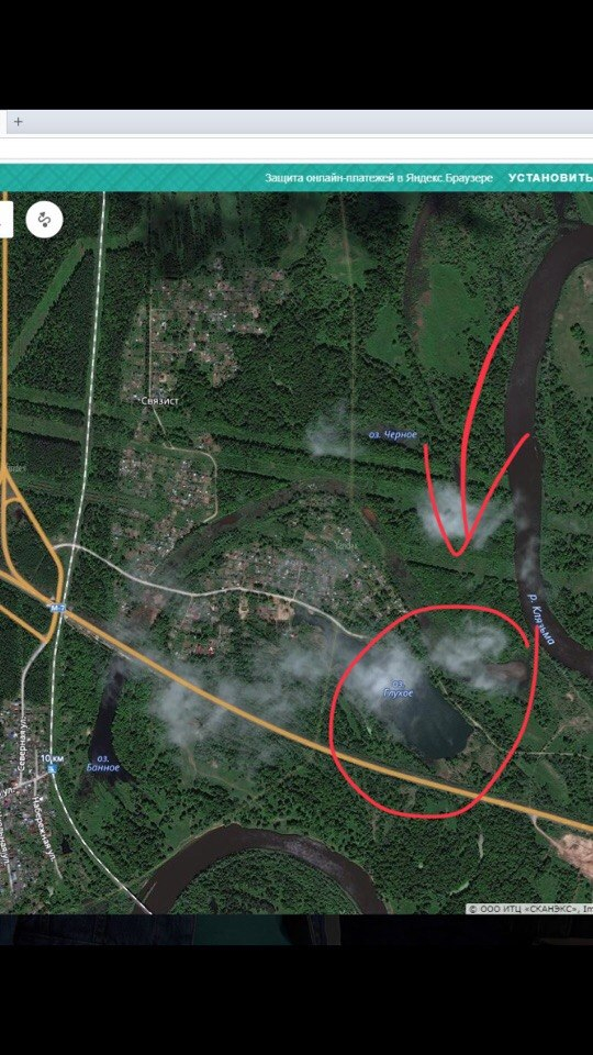 Изображение к жалобе