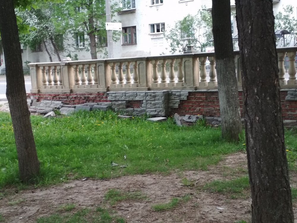 Изображение к жалобе