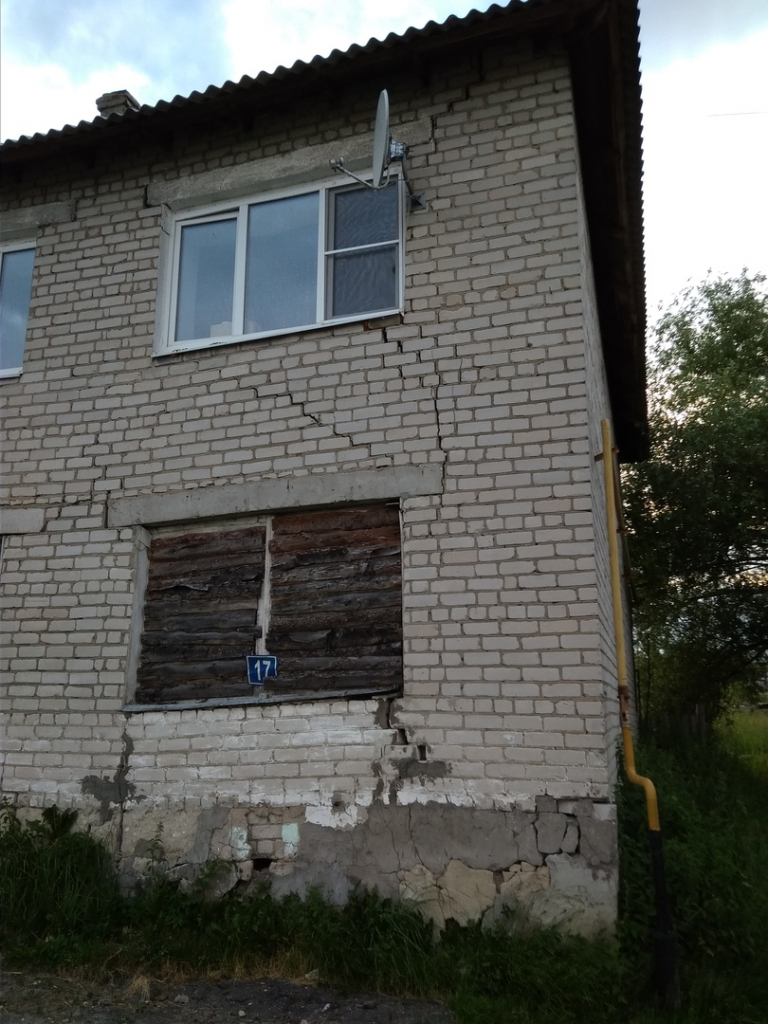 Изображение к жалобе