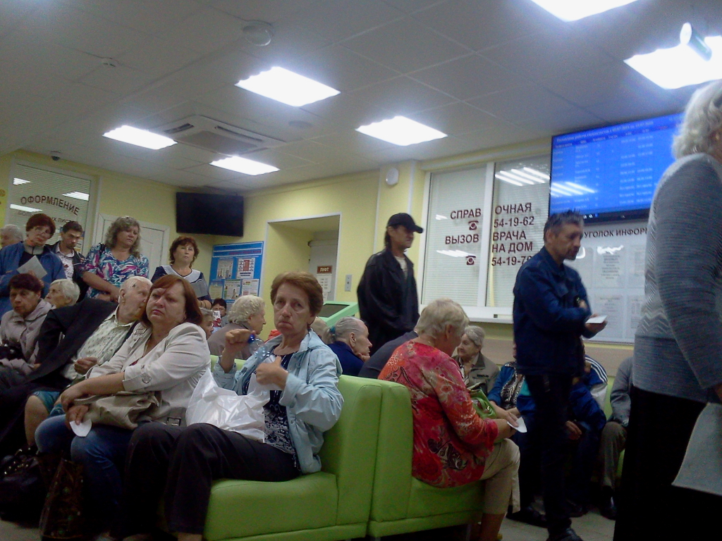 Изображение к жалобе