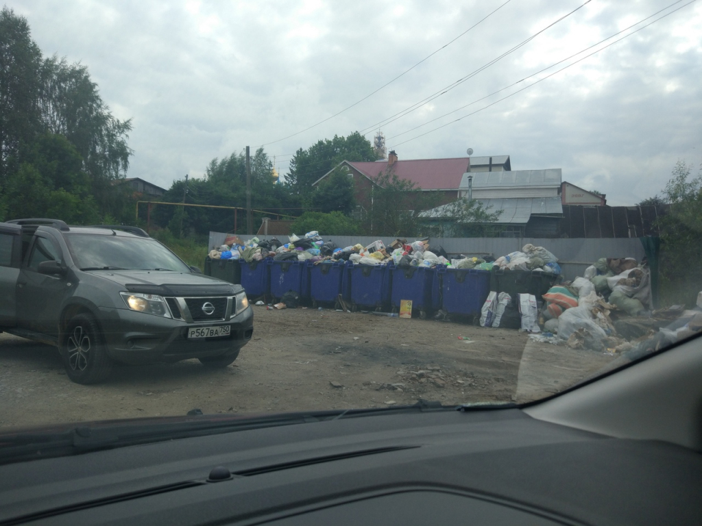 Изображение к жалобе