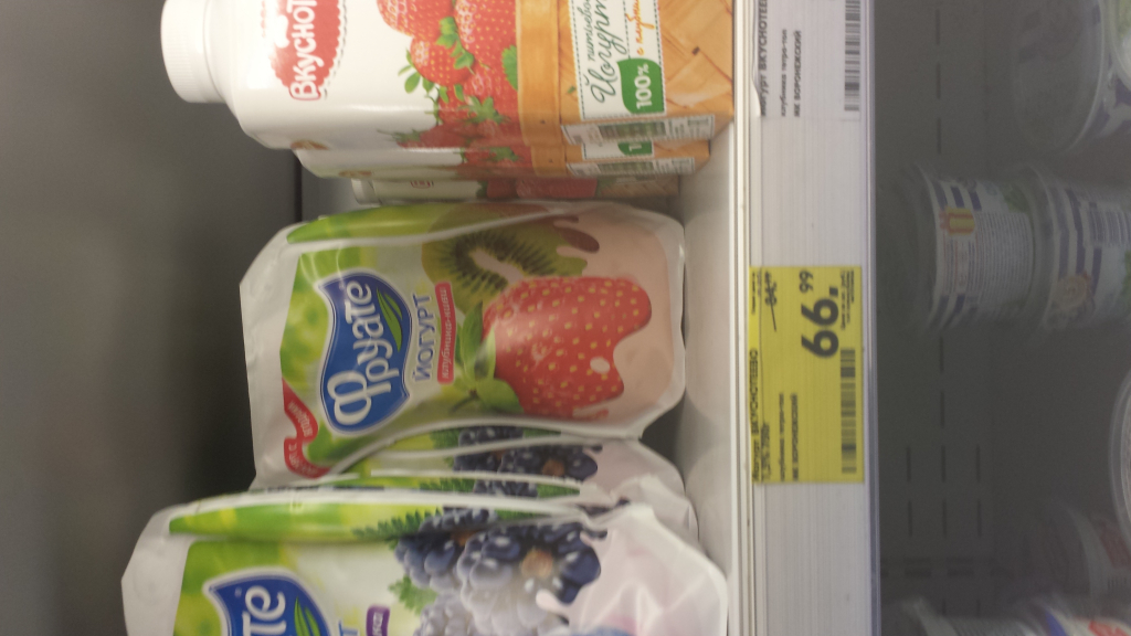 Изображение к жалобе