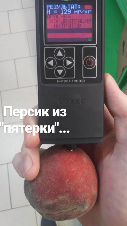 Изображение к жалобе