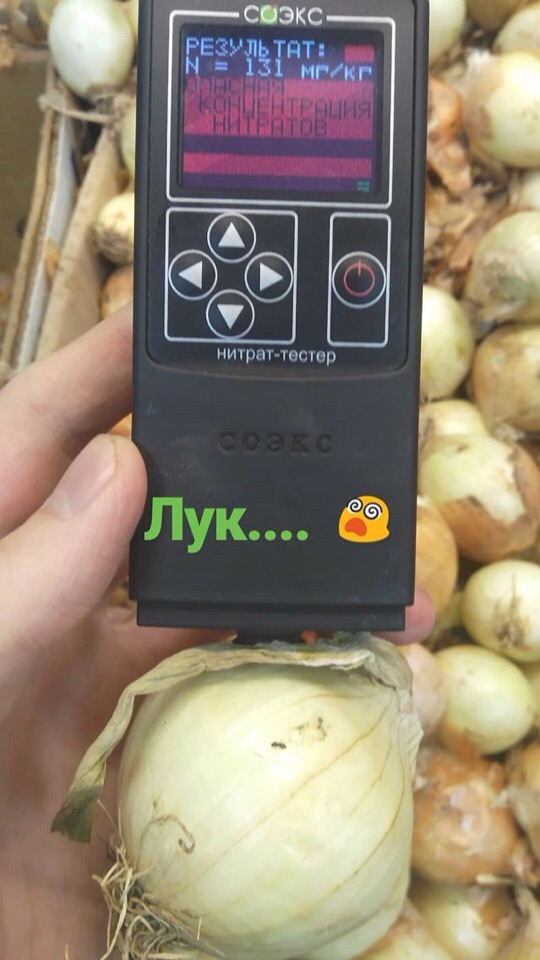 Изображение к жалобе