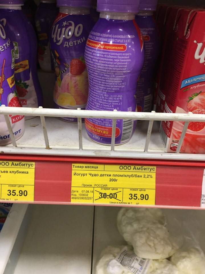 Изображение к жалобе